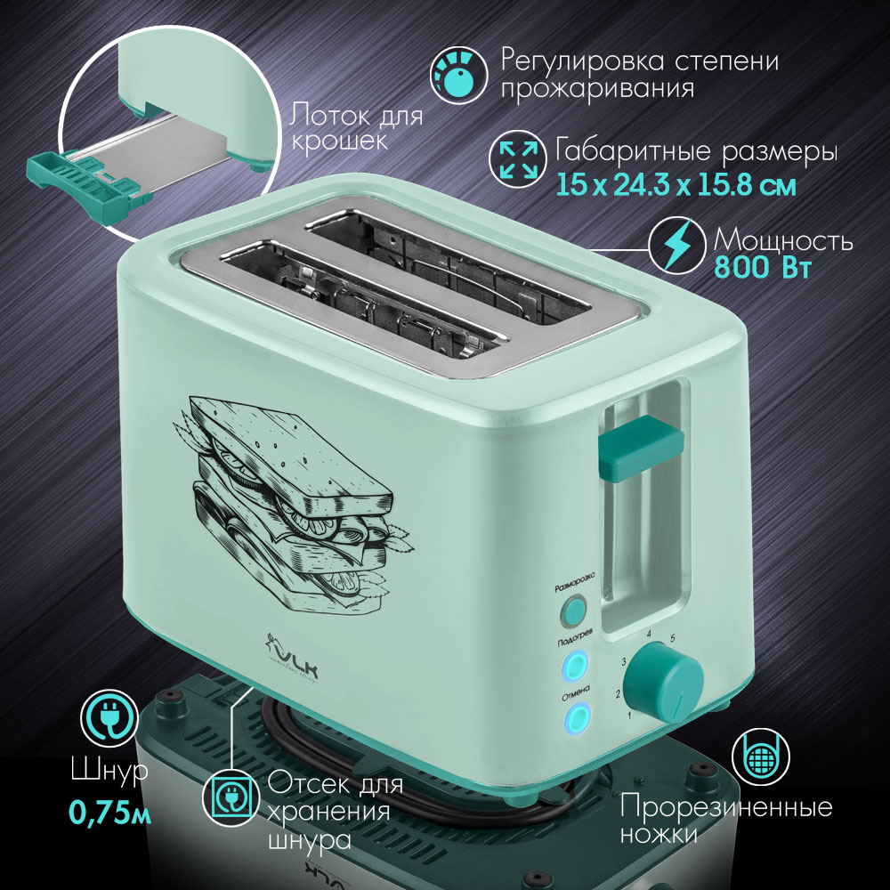 Тостер VLK Palermo-102 - фото 2