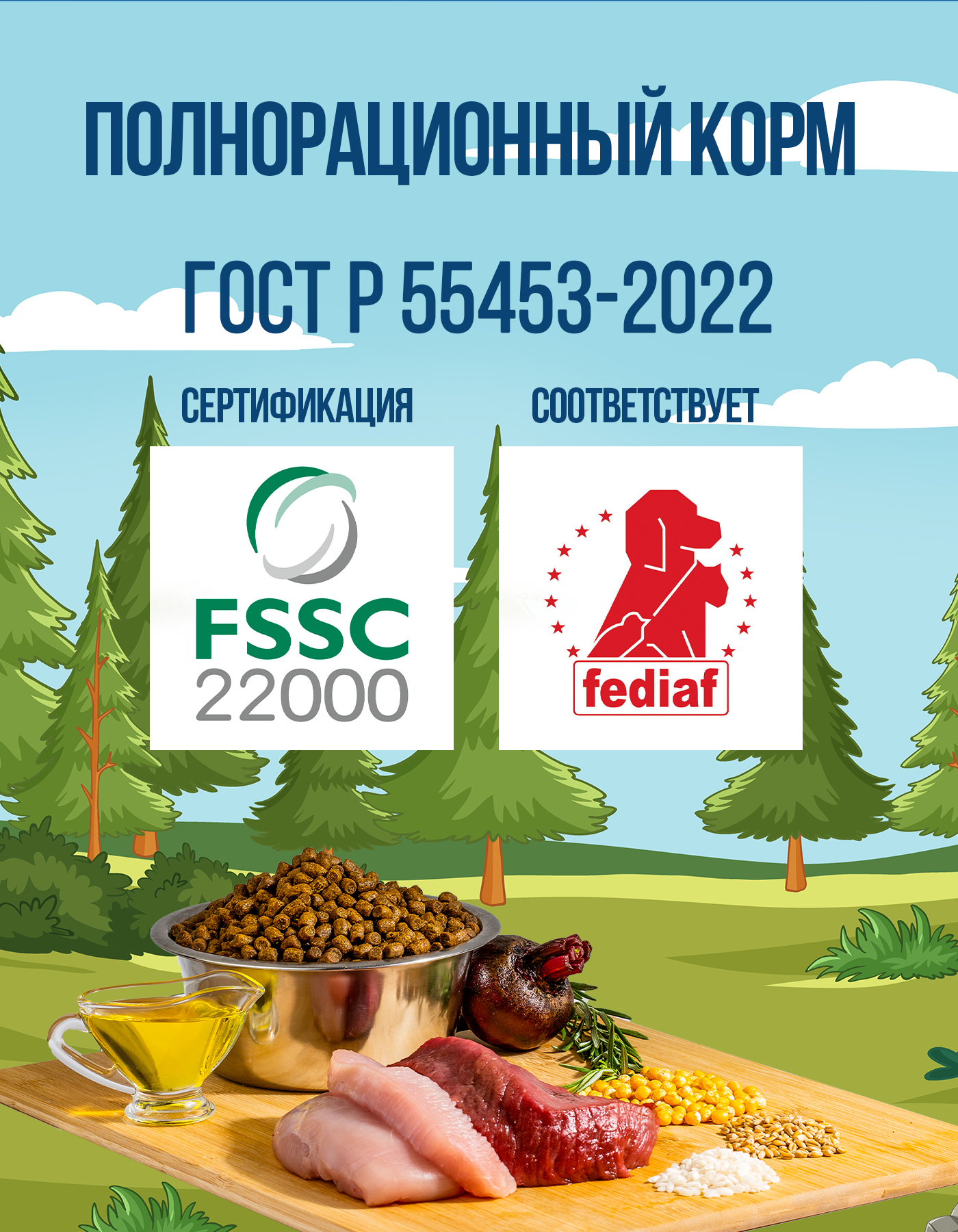 Корм сухой Profifeed Для котят 10кг - фото 2