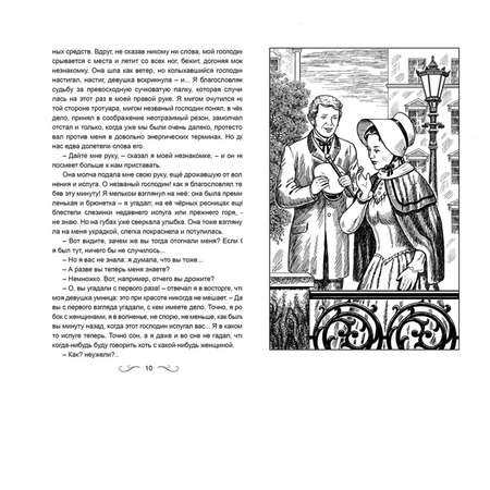 Набор книг для школы Алтей Князь Серебряный А.ТК. Толстого. Белые ночи и Бедные люди Ф.М. Достоевского