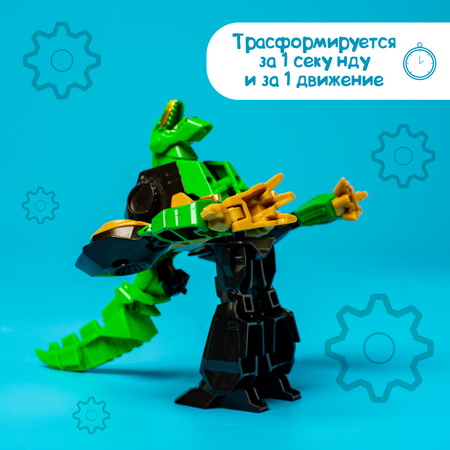 Игровой набор WOOW TOYS