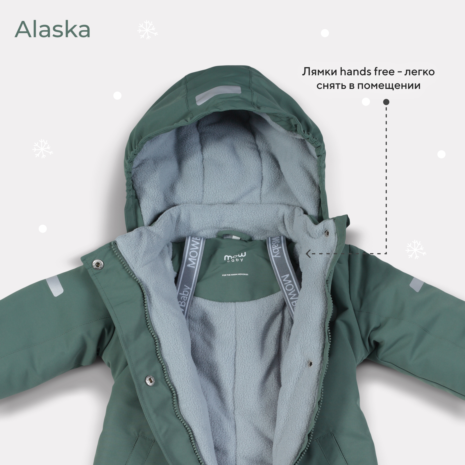 Комбинезон MOWbaby green 162/11 - фото 6