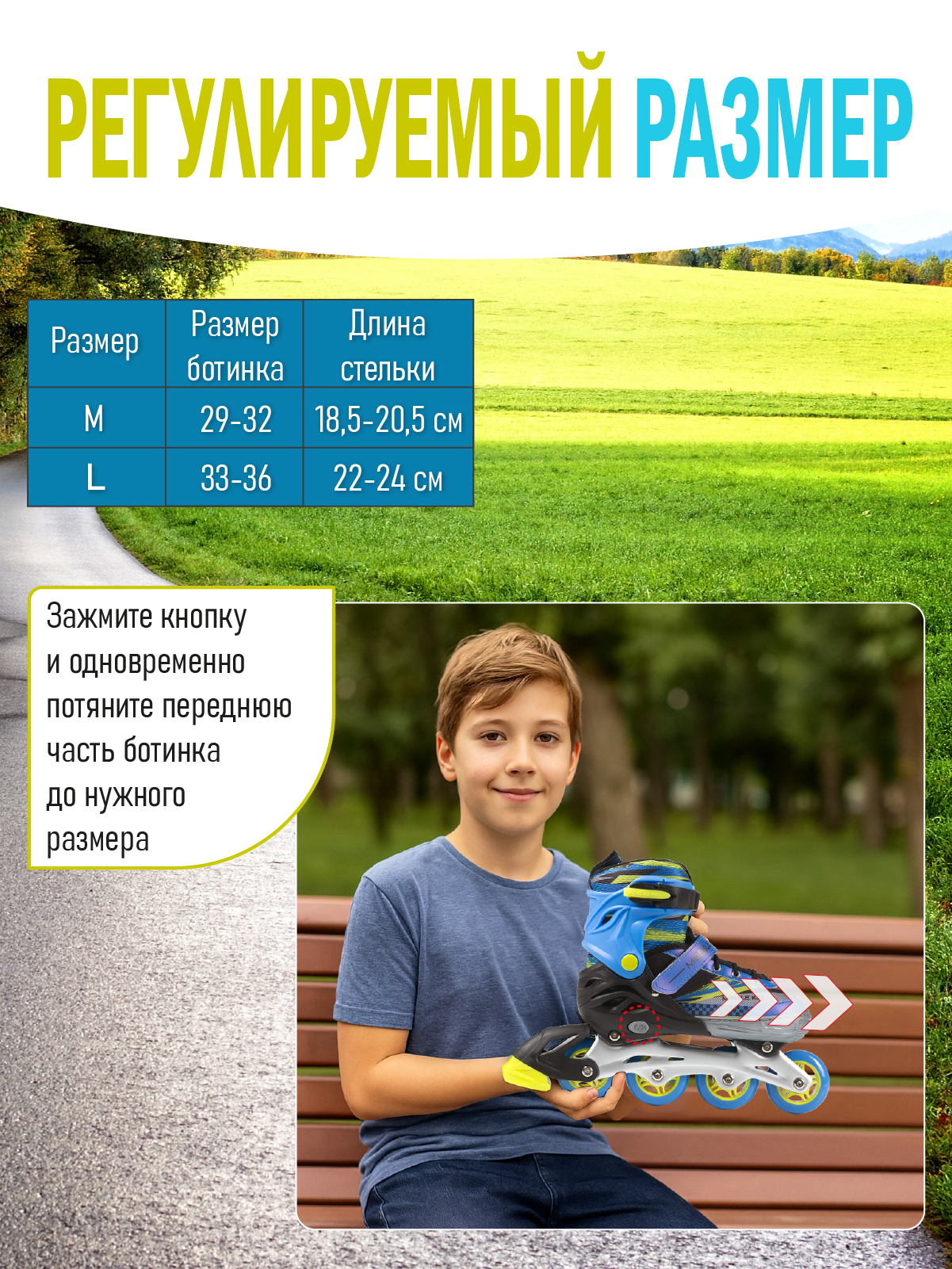 Коньки Mobile Kid Раздвижные 29-32 - фото 3