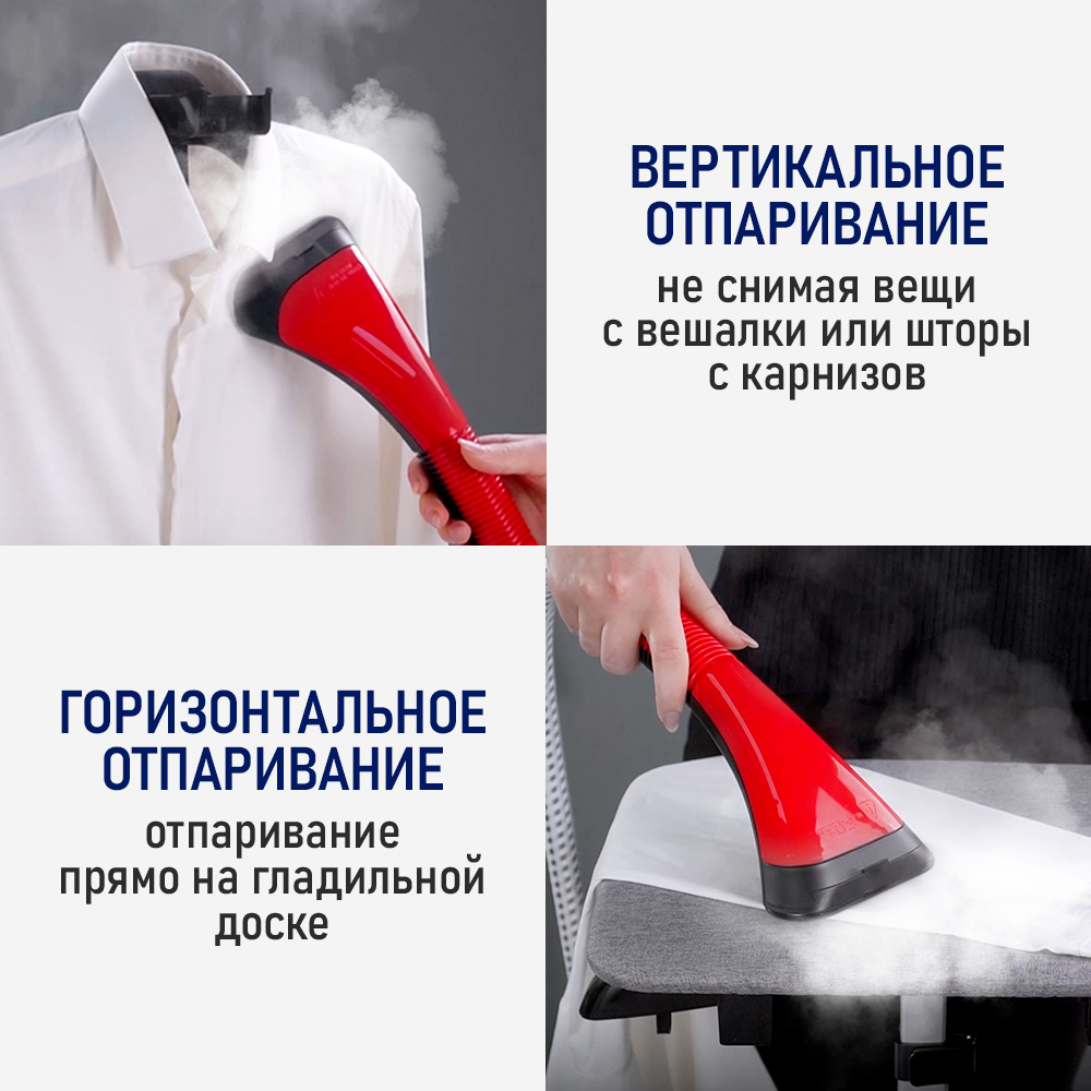 Напольный отпраиватель для одежды STINGRAY ST-ST303A - фото 8