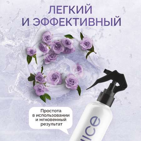 Освежитель воздуха NICE by Septivit Rose Oud 300мл
