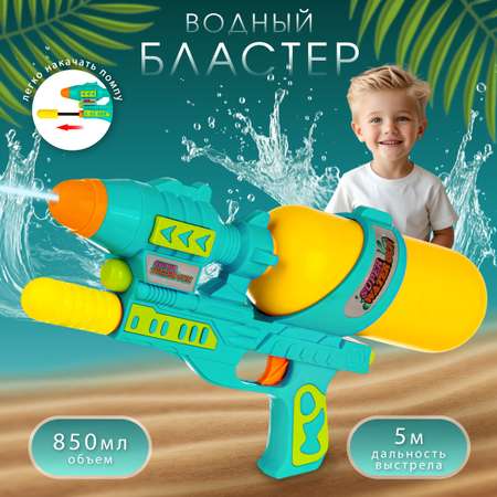 Бластер водный Veld Co