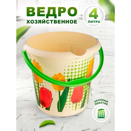 Ведро elfplast с рисунком 4 л бежевый принт тюльпаны
