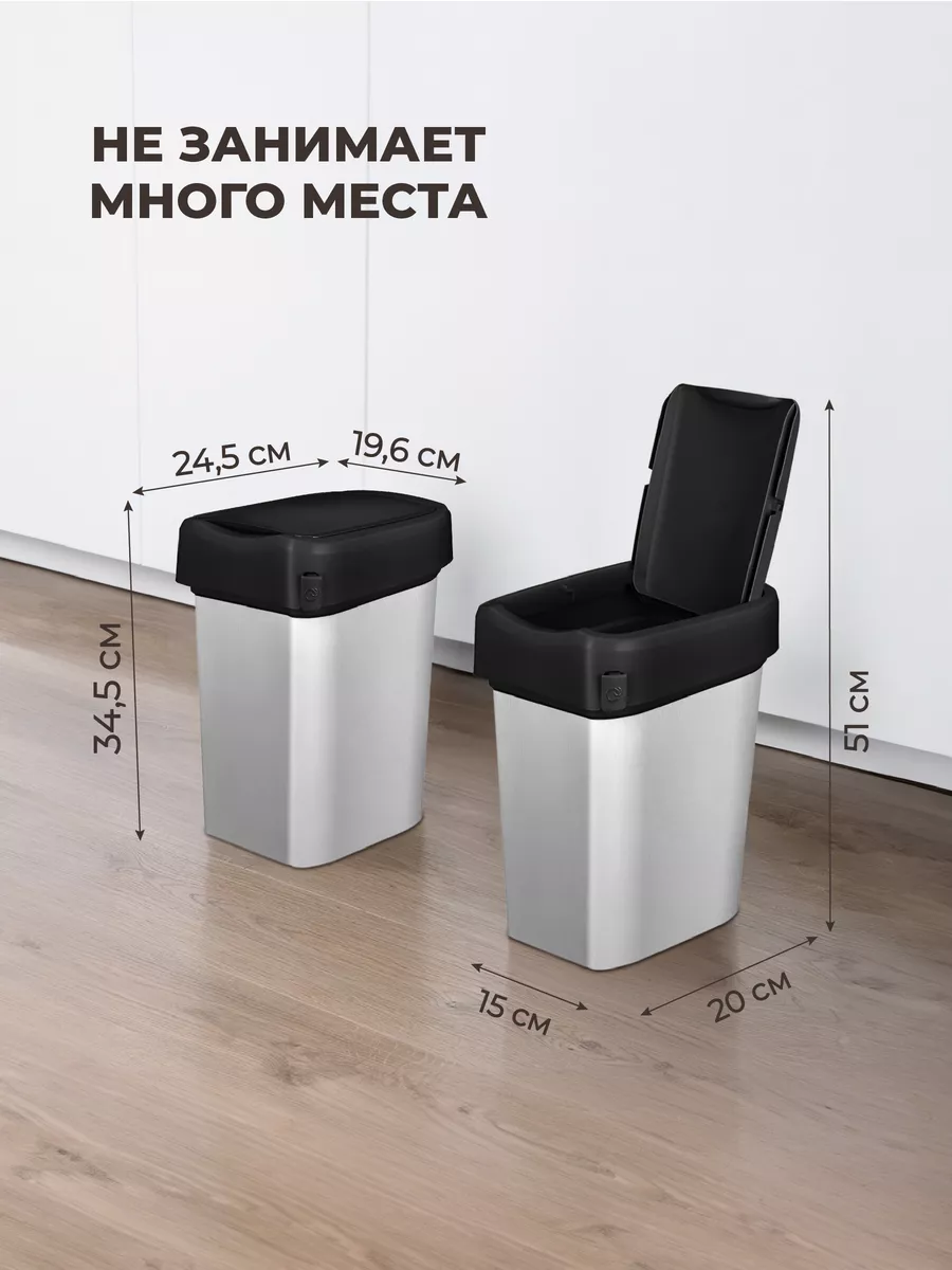 Контейнер Econova для мусора Smart Bin 10л черный - фото 2
