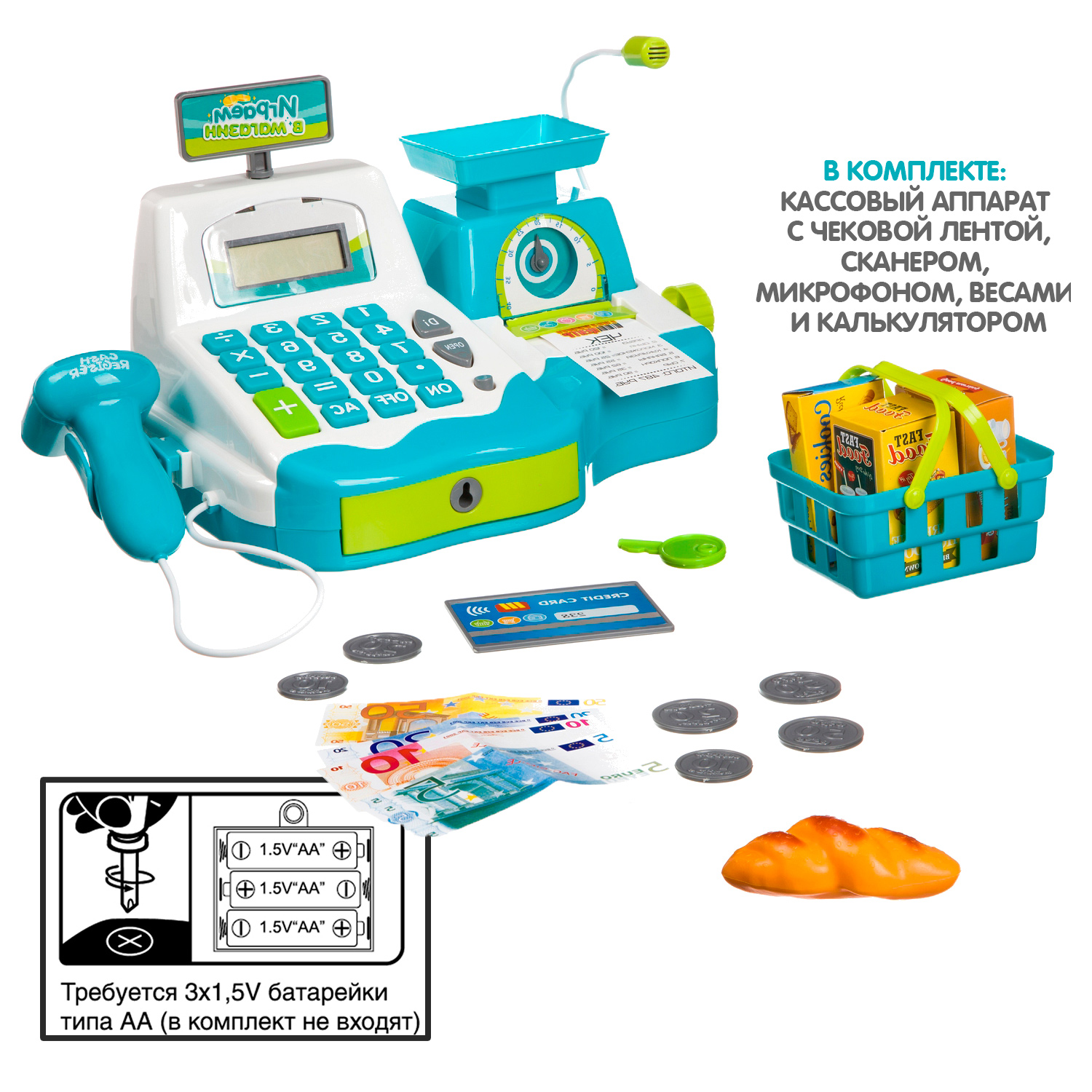 Игровой набор Bondibon касса, продукты, тележки и корзинки - фото 4