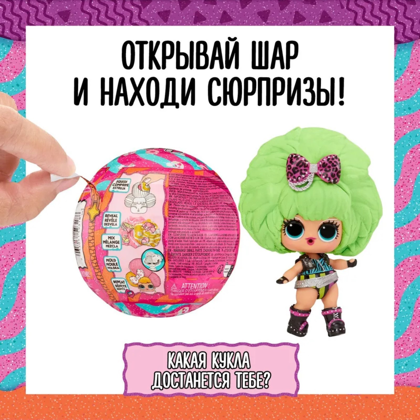 Кукла мини Sima-Land 10145777 - фото 2