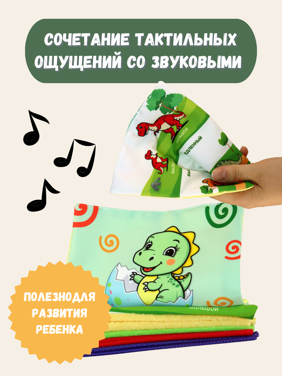 Игрушка SmartiHop сортер Динозавры - фото 5