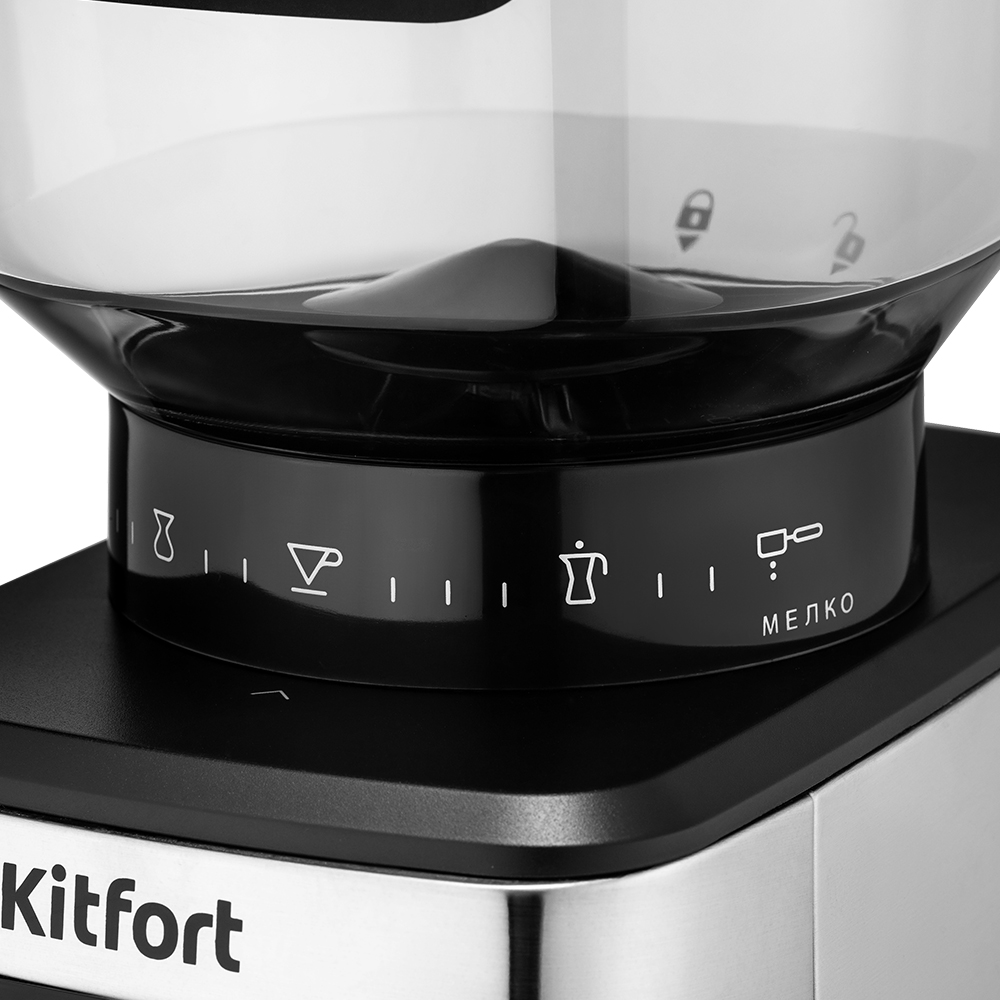 Кофемолка KITFORT КТ-790 - фото 5
