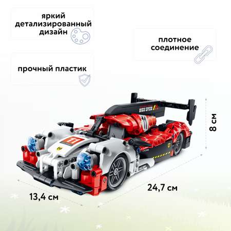 Конструктор Im.Master Спортивный автомобиль Пулл бэк блочный