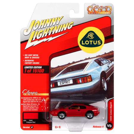 Автомобиль Johnny Lightning 1:64