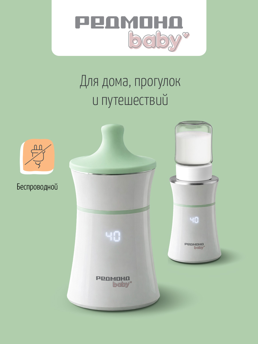 Подогреватель REDMOND - фото 1