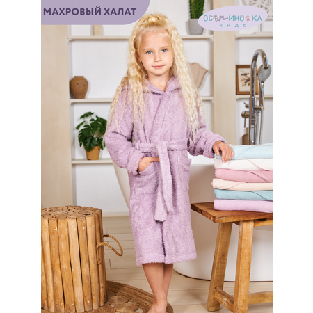 Халат Осьминожка
