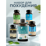 Набор для Похудения и Детокса MedCraft Комплексное решение