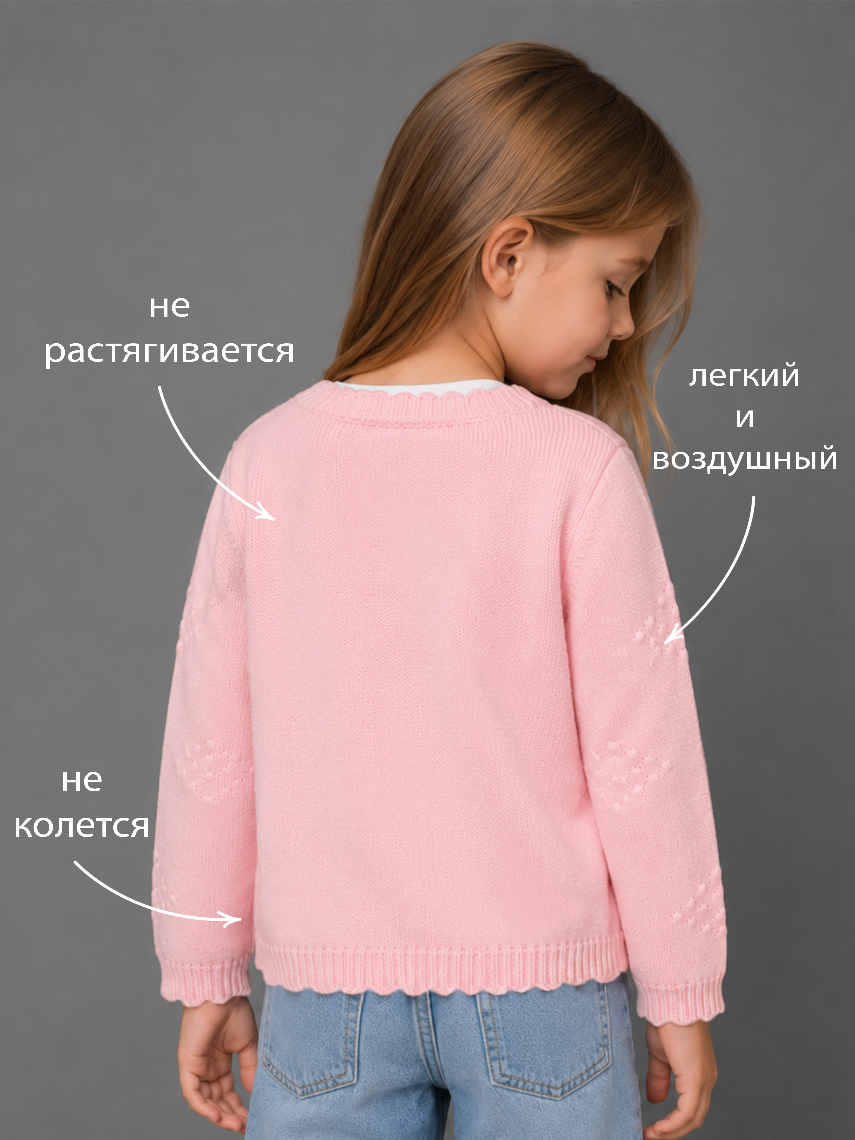 Кардиган ME WE KG226-K201-210_Розовый - фото 4