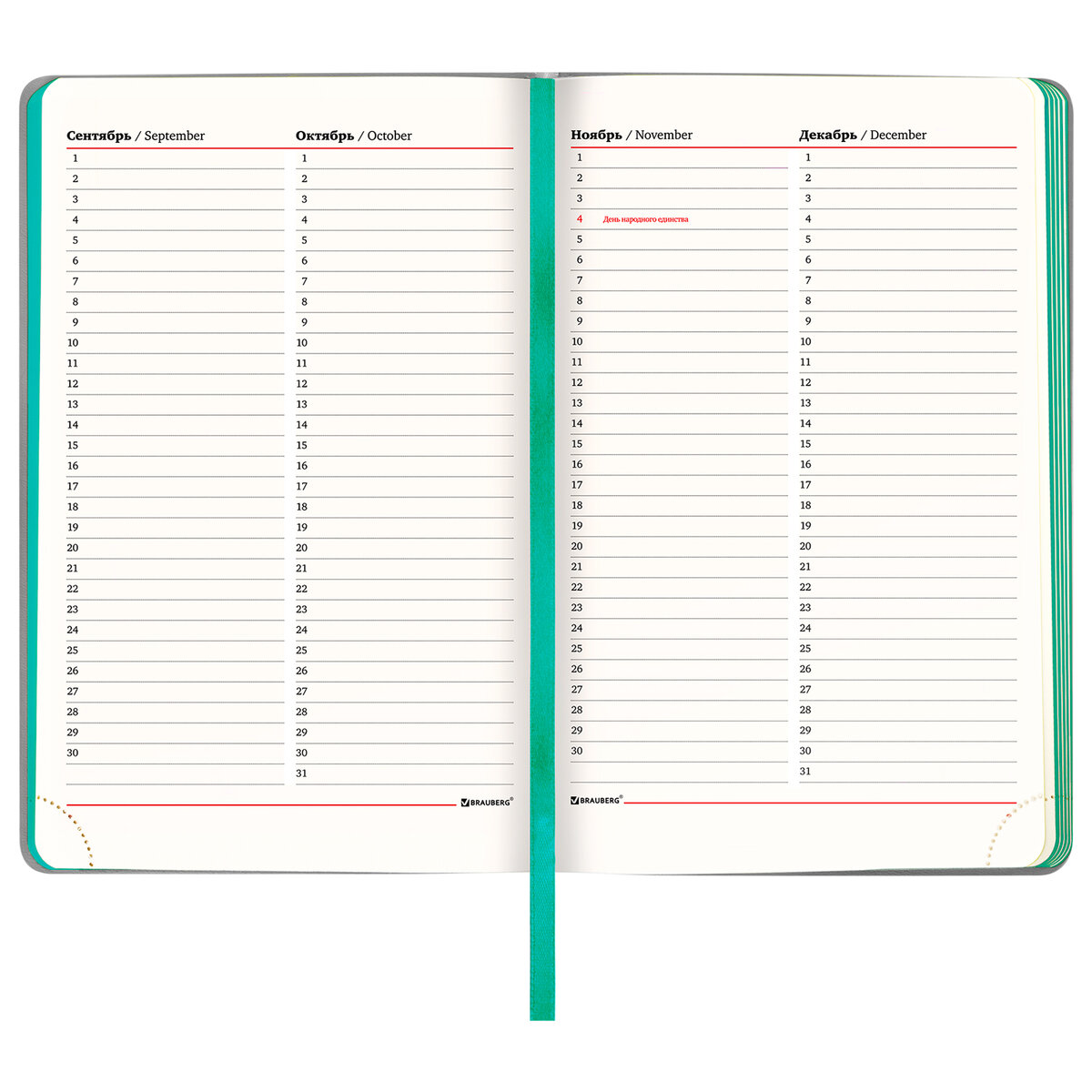 Ежедневник Brauberg - фото 10