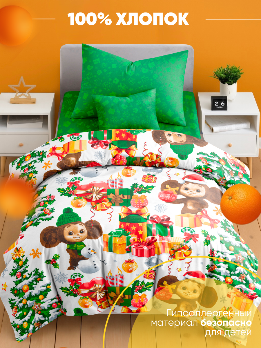 Комплект постельного белья Ночь Нежна Чебурашка полутораспальный 3 предм. - фото 5
