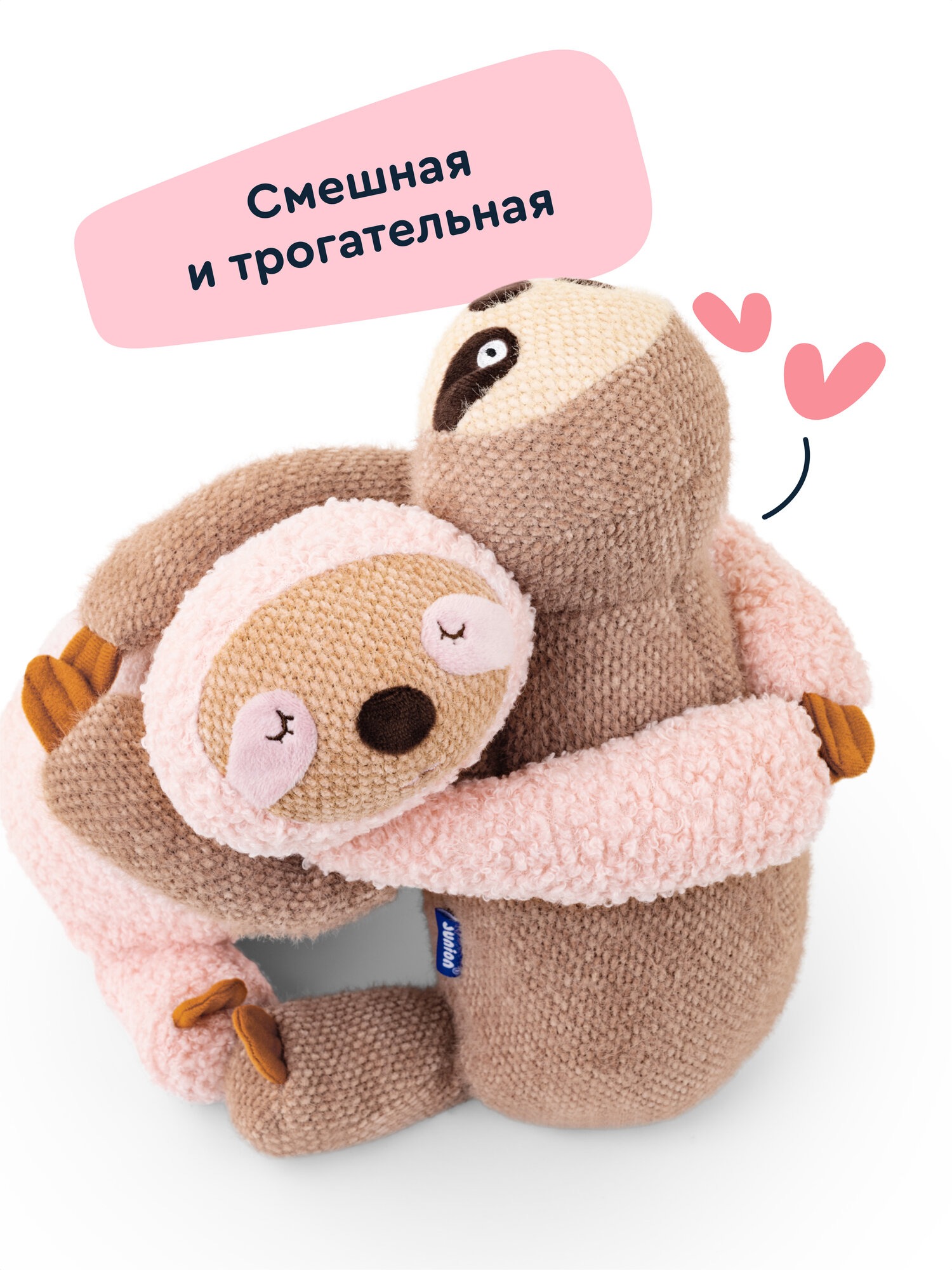 Мягкая игрушка Junion Ленивец Лола - фото 10