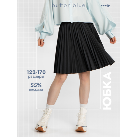 Юбка BUTTON BLUE