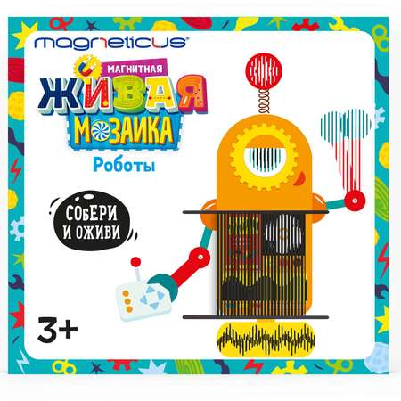 Магнитная мозаика MAGNETICUS