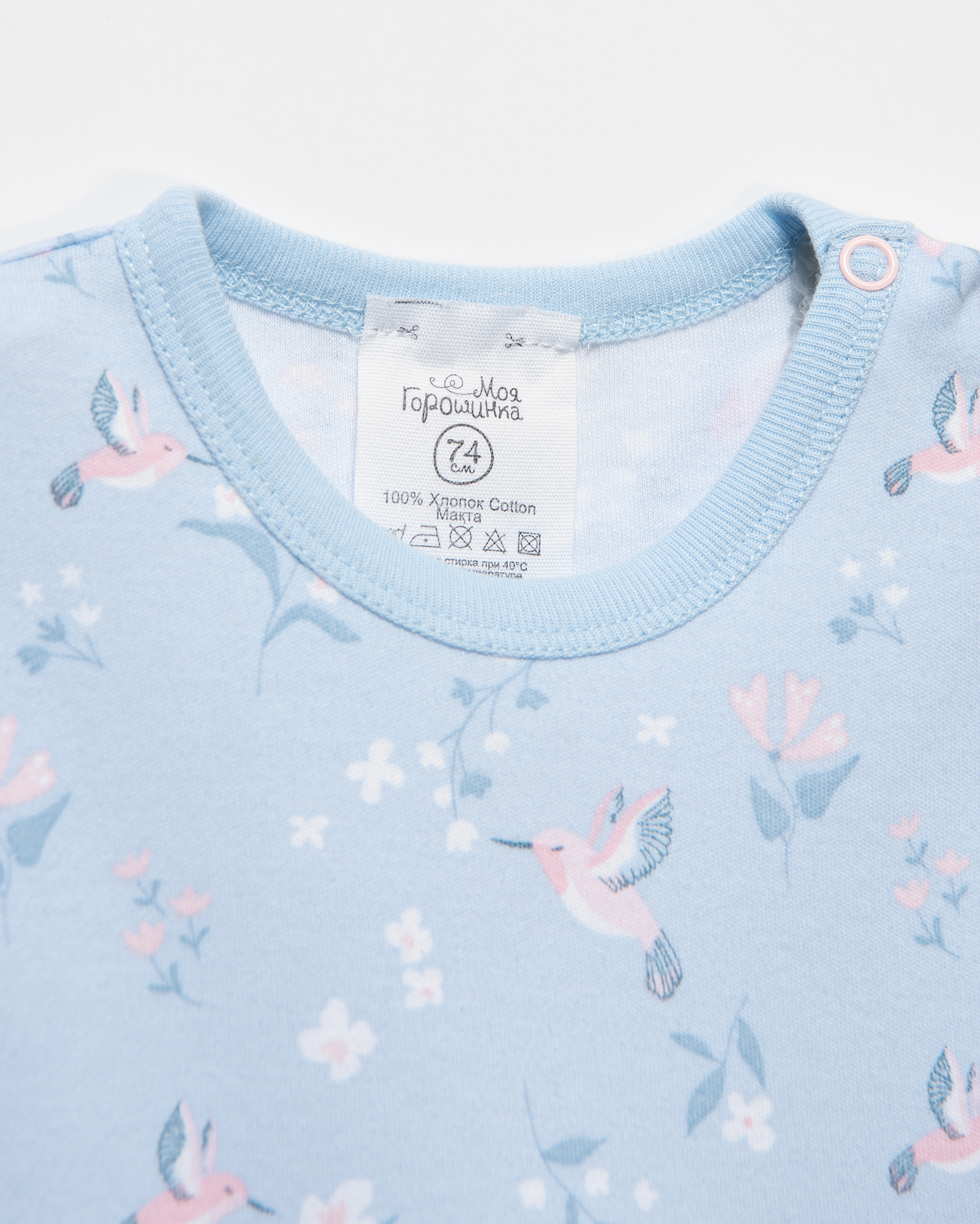 Боди Моя Горошинка S24MG1-D07ig-55 - фото 3