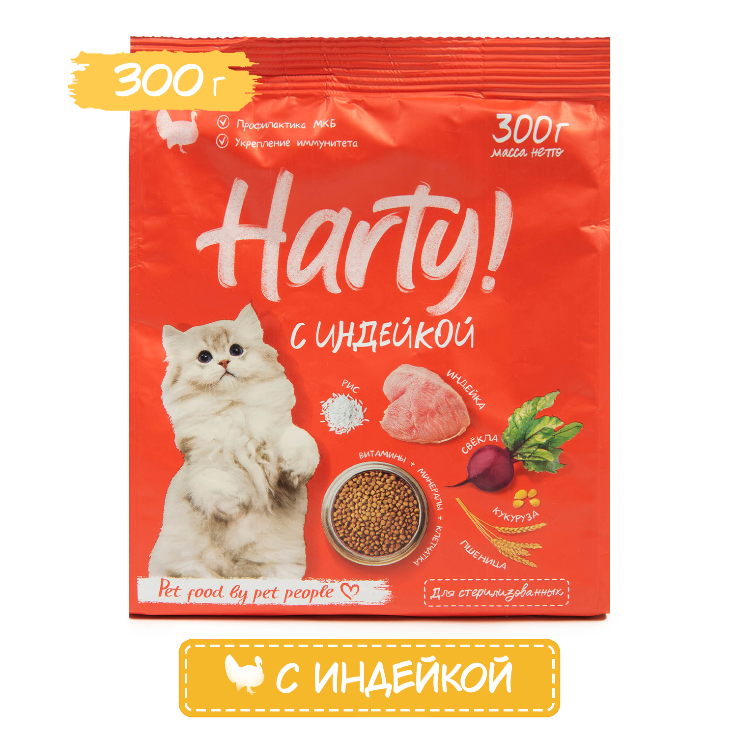 Корм для кошек Harty 0.3кг стерилизованных для профилактики МКБ с индейкой сухой - фото 1