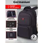 Рюкзак Germanium