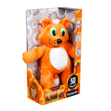 Игрушка мягкая РЫЖИЙ котик