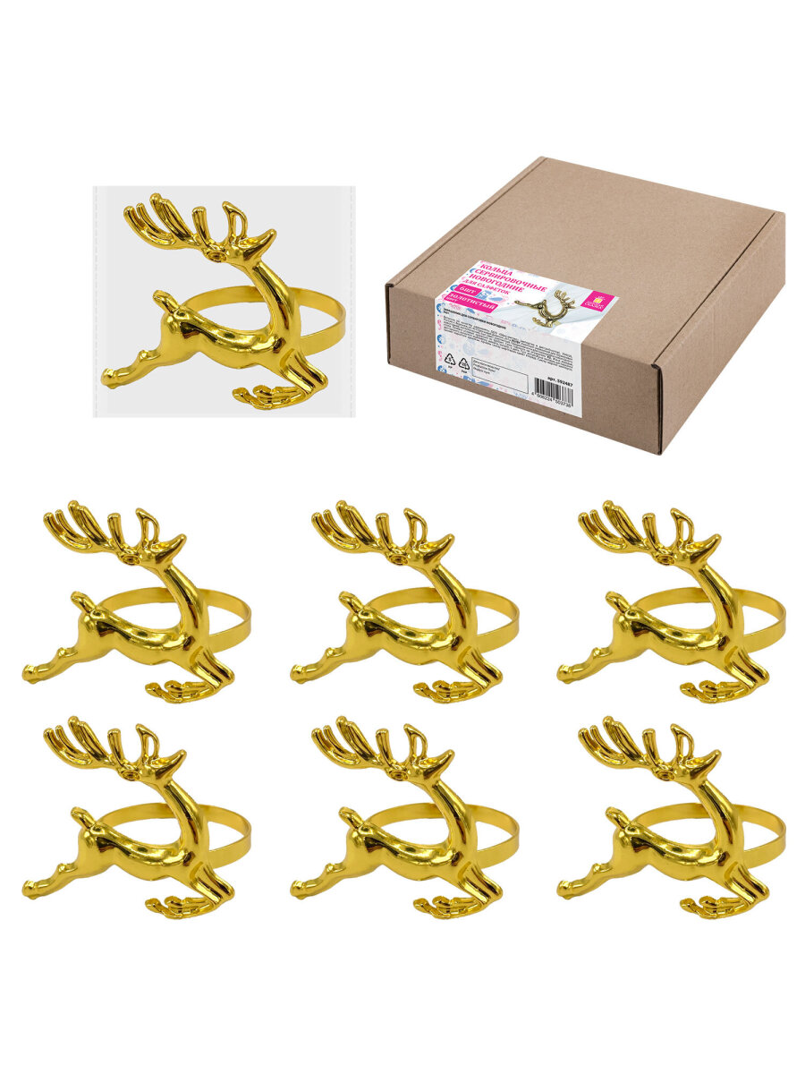 Кольца для салфеток Золотая сказка для сервировки стола новогодние Олени набор 6 штук - фото 5