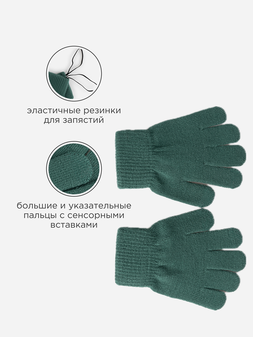 Перчатки Acoola 20106420008_0090039 - фото 3