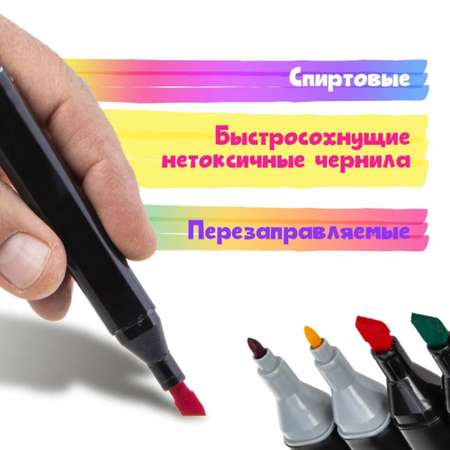 Маркеры ТОТОША двусторонние, ароматизированные 60 цв.