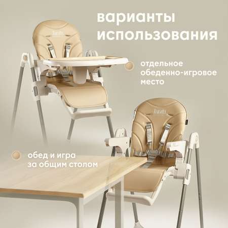 Стульчик для кормления Nuovita Nativo