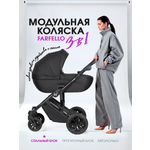Коляска 3в1 Farfello для новорожденных черный