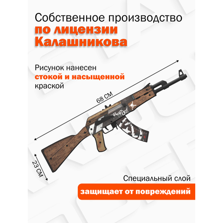 Автомат PalisWood
