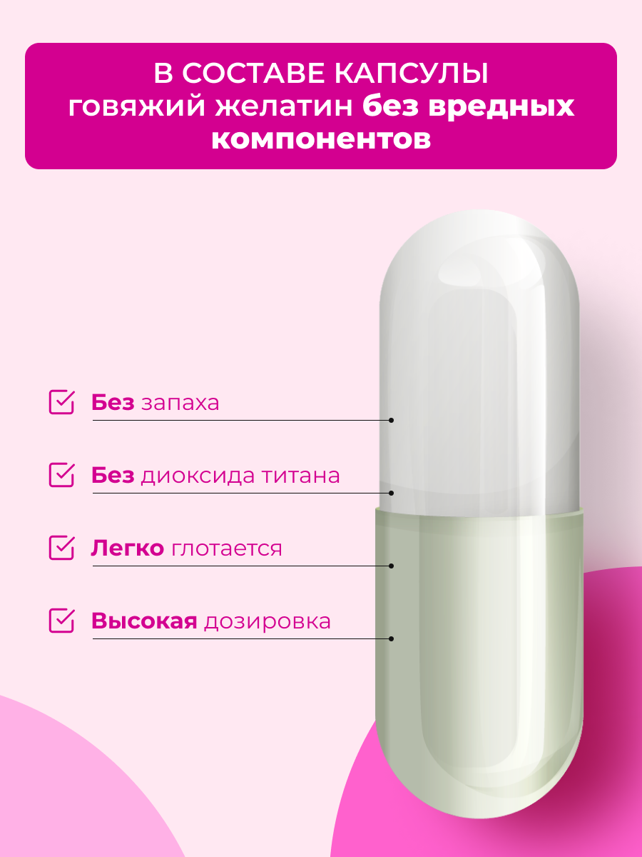 Инозитол ENBIO гормональный баланс, мозговая активность - фото 4
