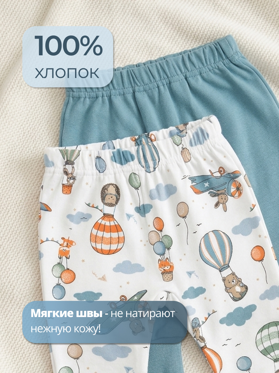 Штанишки 2 шт Эскимо 41-302 - фото 6