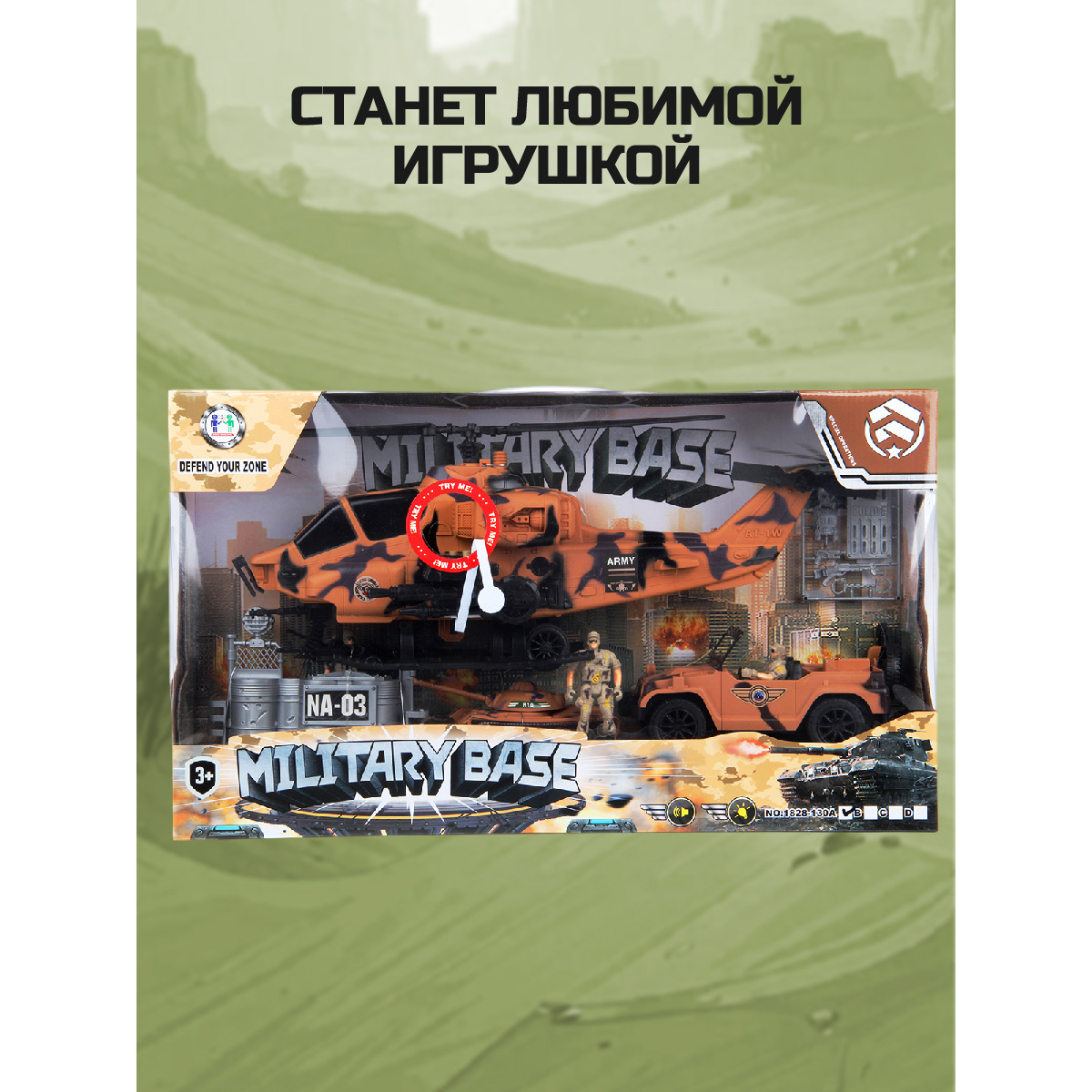 Игровой набор Veld Co Солдатики - фото 10