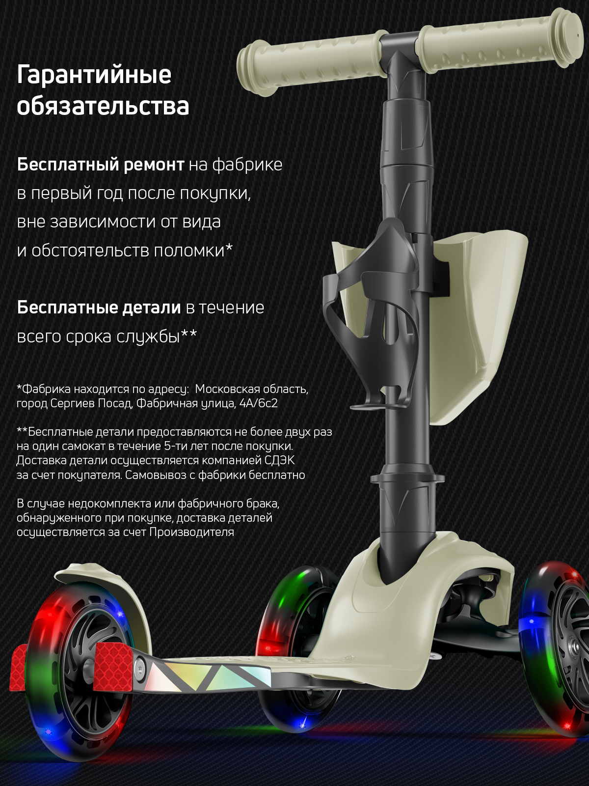 Самокат Buggy Boom трехколесный - фото 13