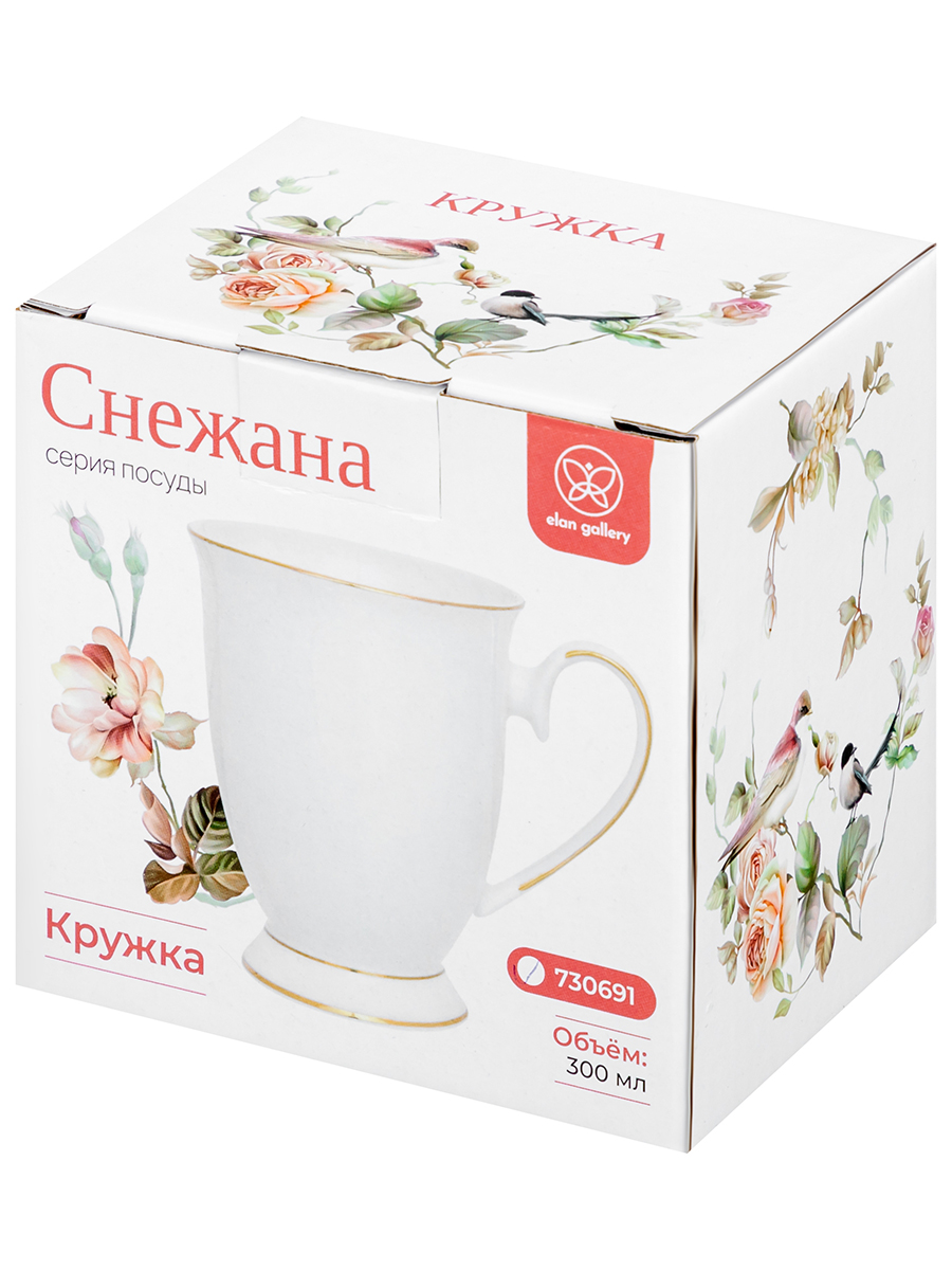 Кружка Elan Gallery 300 мл Снежана - фото 4