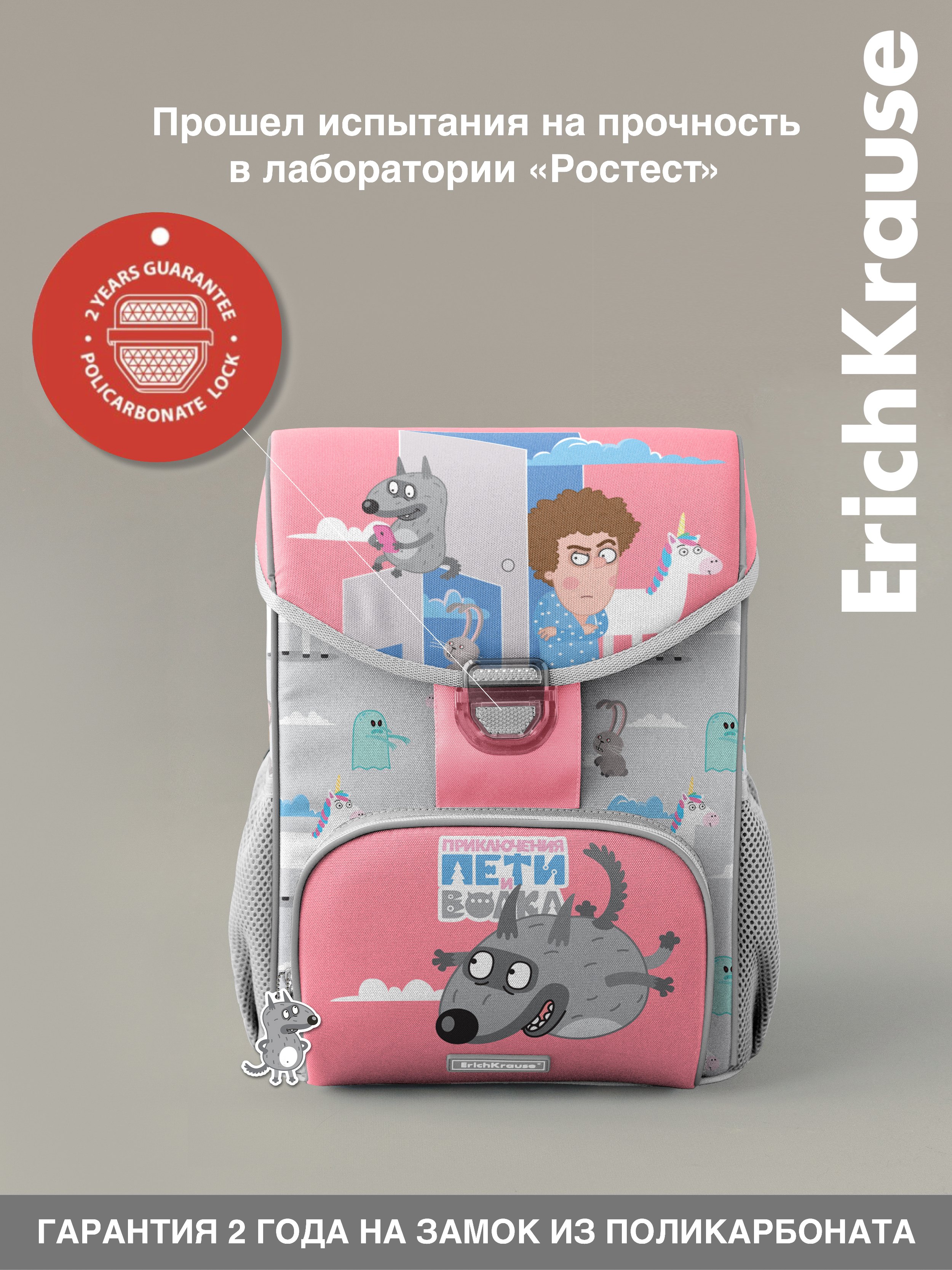 Ранец ErichKrause ErgoLine - фото 2