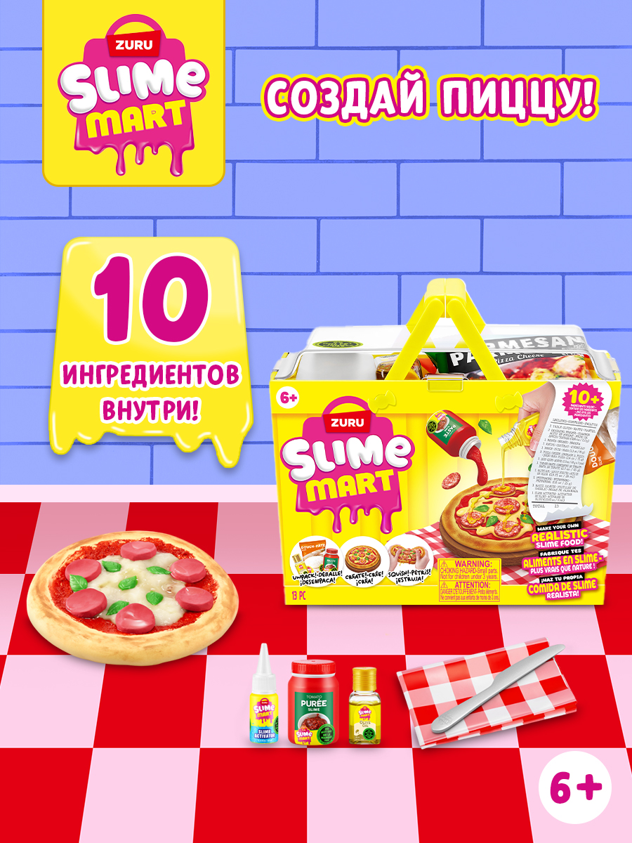 Игрушка-антистресс zuru SLIME MART слайм Пицца - фото 1