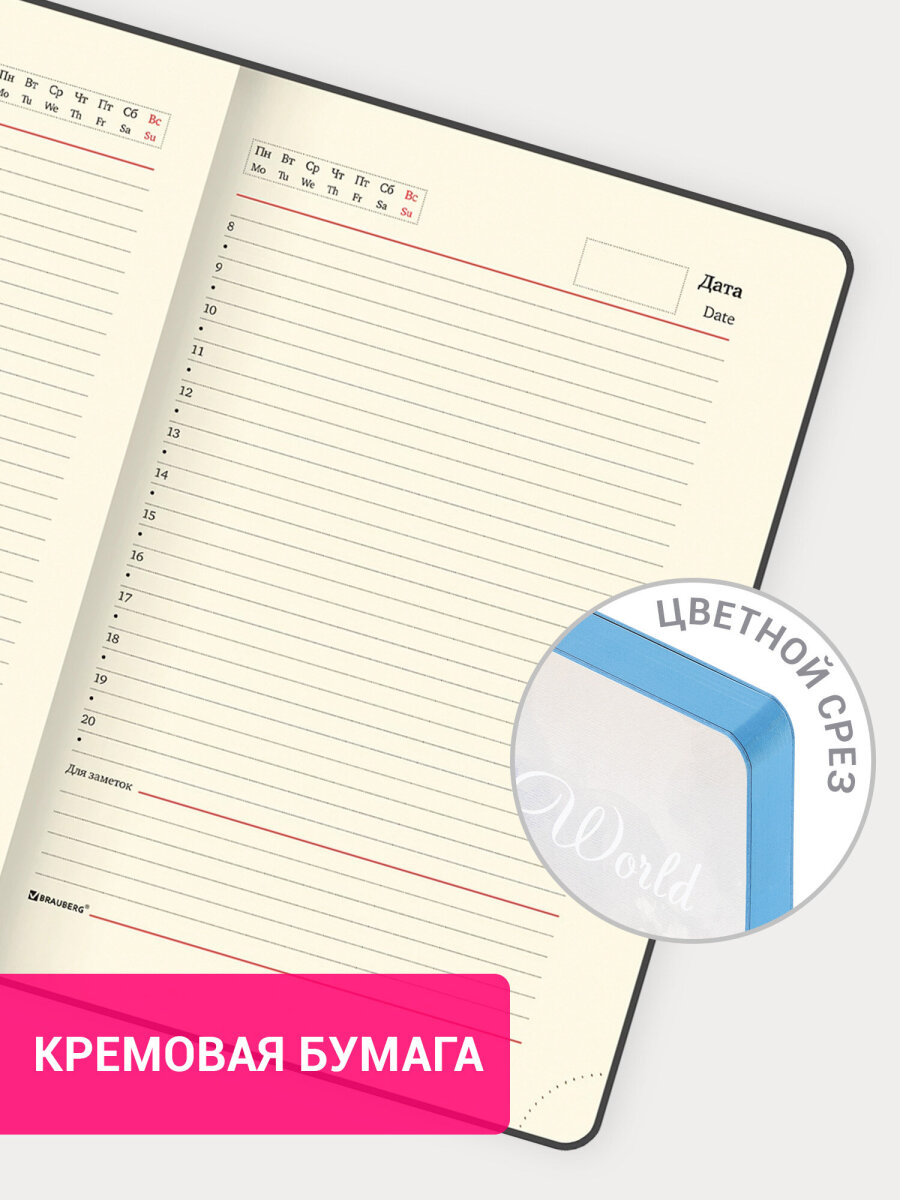 Ежедневник Brauberg 136 лист. - фото 3