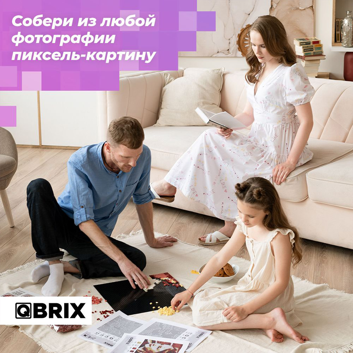 Конструктор QBRIX Фото-конструктор Original 3500 дет. - фото 3
