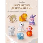 Игрушка LaLa-Kids