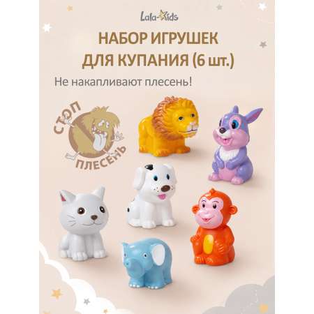 Игрушка LaLa-Kids
