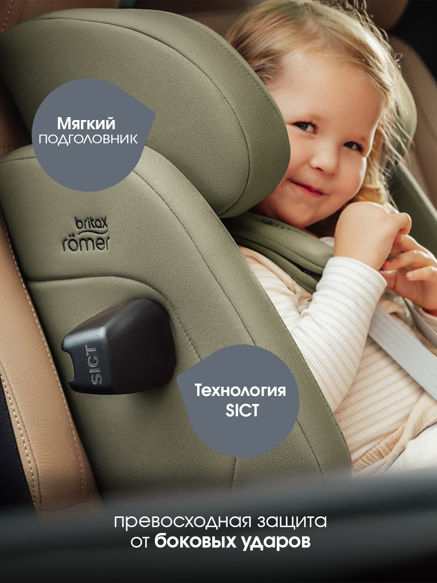 Автокресло Britax Roemer Advansafix Pro Lux Isofix 1/2/3 (9-36 кг) хаки - фото 6