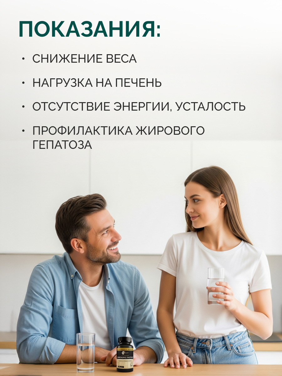 БАД MedCraft Липотропный фактор ММ 60 капсулы - фото 6