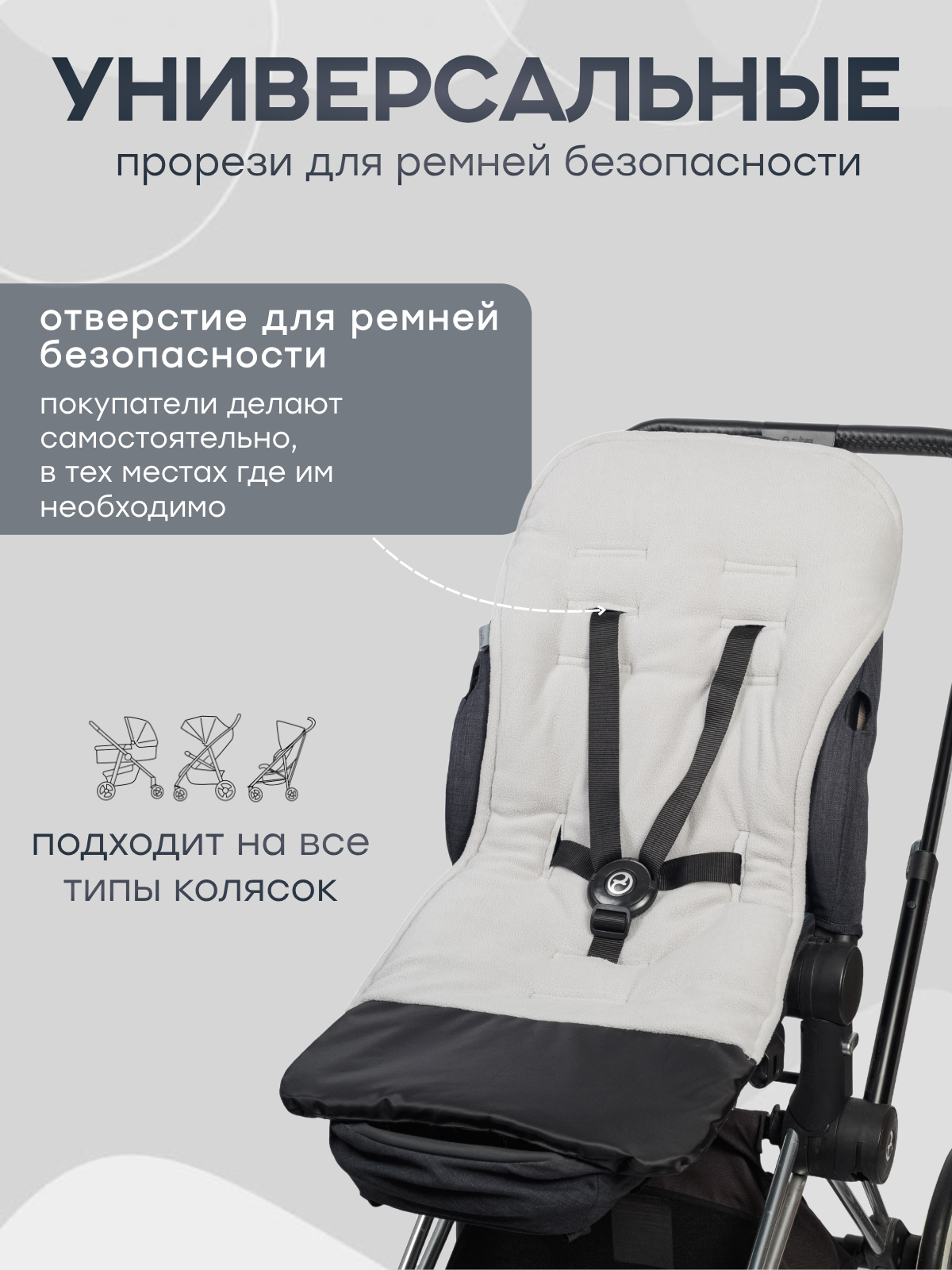 Buggykids 2056/003 - фото 1